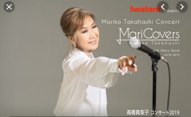 mariko