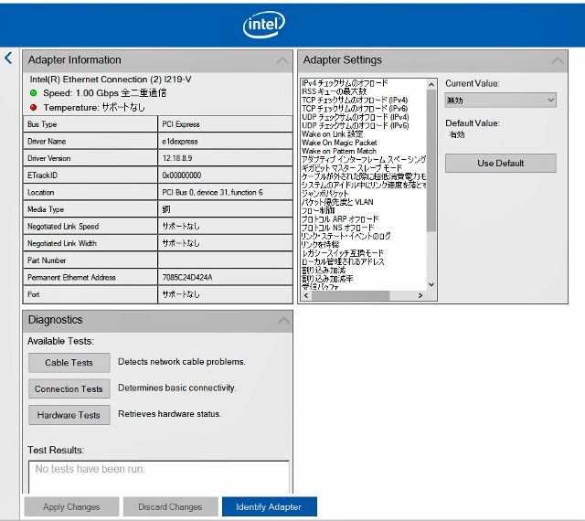 adapterconfig (640x570)