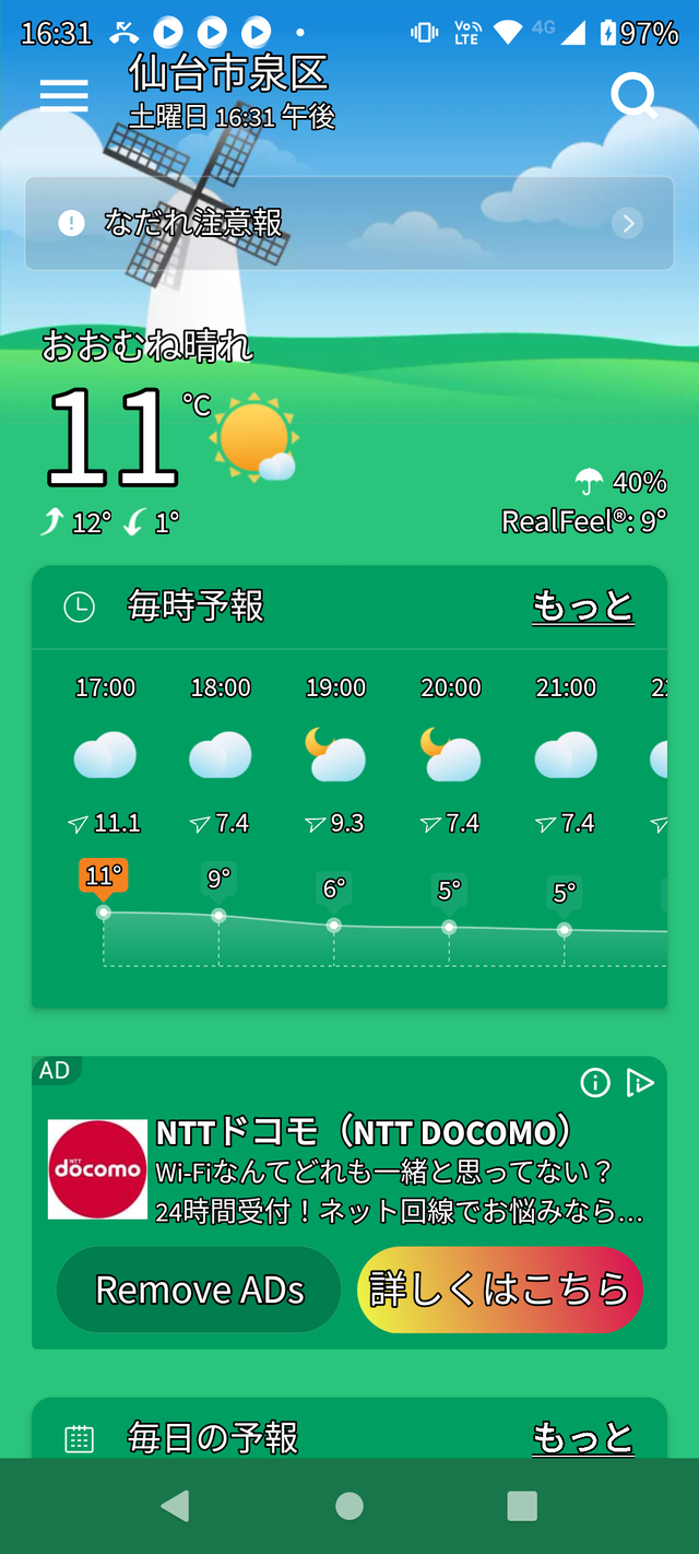 Screenshot_20220226-163103