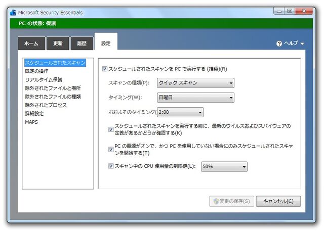 Security Essentials04