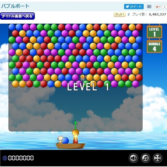 時間潰しにゲーム 今 生きている その日に感じた心を綴ろう