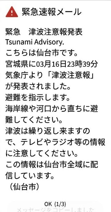 jisinn3
