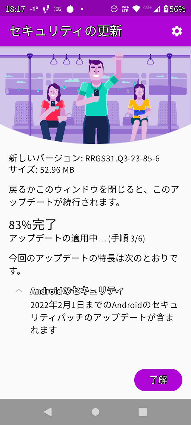 Screenshot_20220217-181744