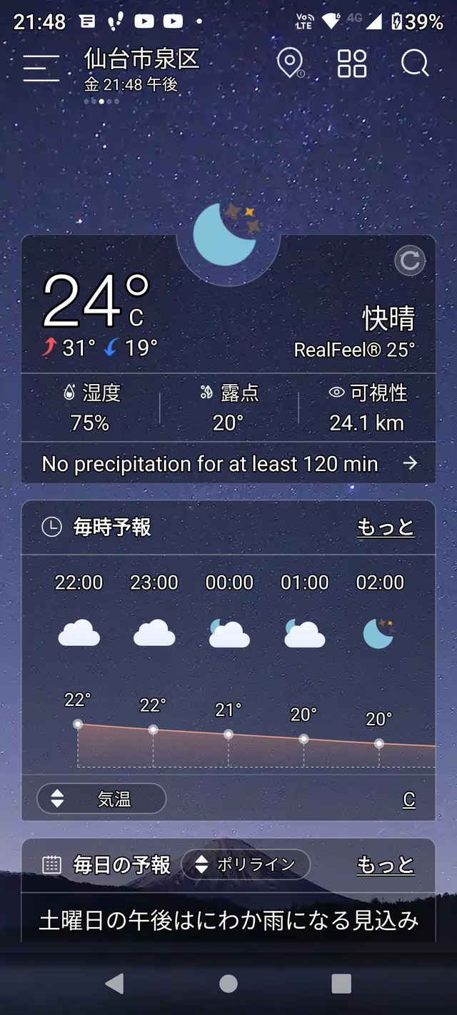 Screenshot_20220819-214855