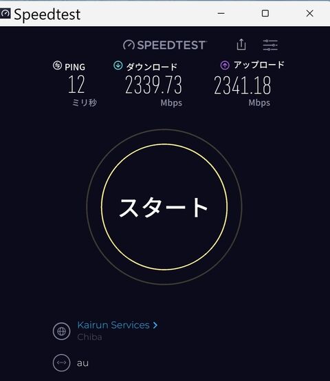 NETSPEED