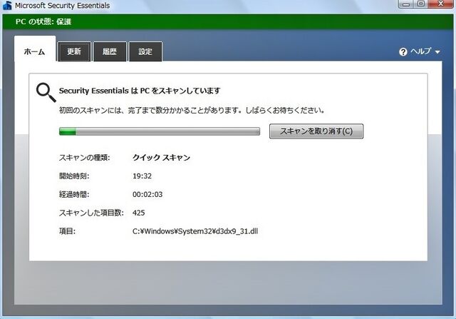 Security Essentials05