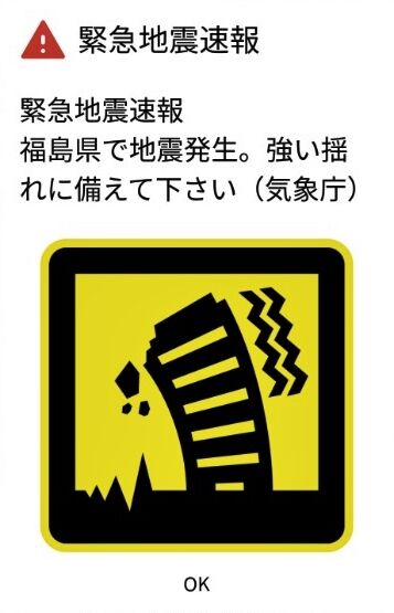 jisinn1