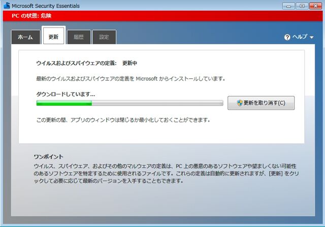 Security Essentials02