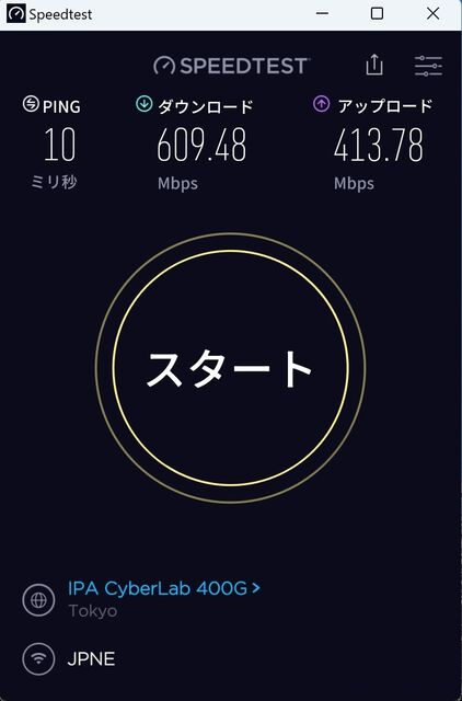 WIFI6_60948_41378_IPA_CyberLab400G2022_1125_2359