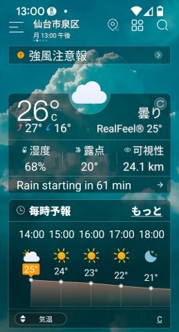 Screenshot_20250929-130028 (259x480)