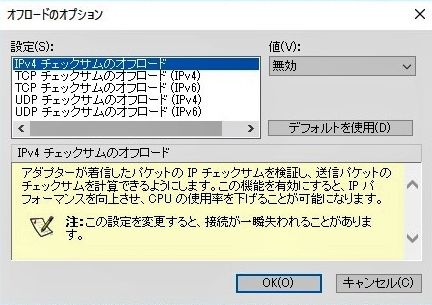 offloadoption