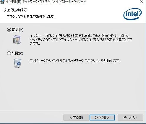 INTELDRIVER