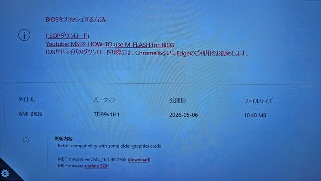 PXL_20260531_075058805