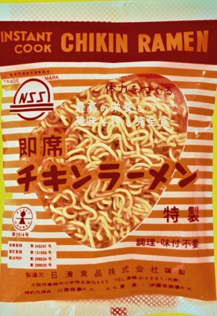 TIKINjpg (440x640)
