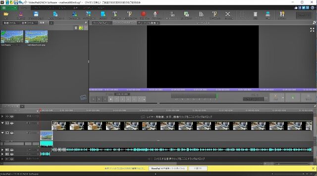videopad (640x356)