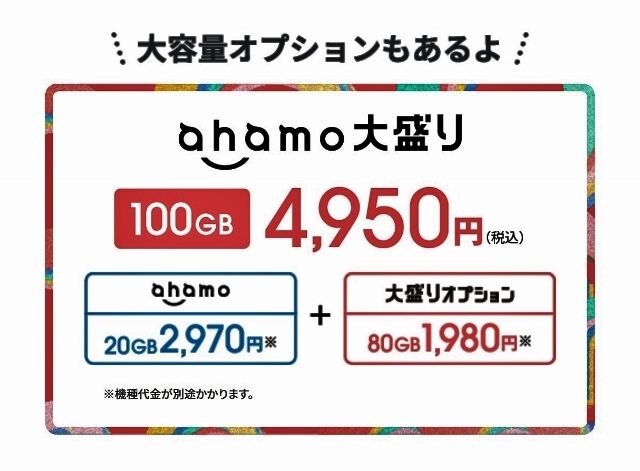AHAMO (640x471)