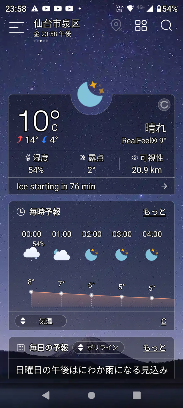 Screenshot_20221104-235843