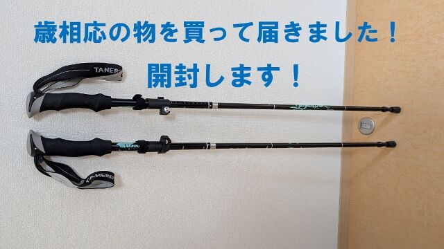 ���ƥ��å� (640x360)