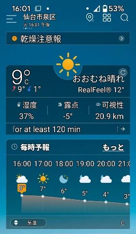 Screenshot_20250318-160127 (279x480)