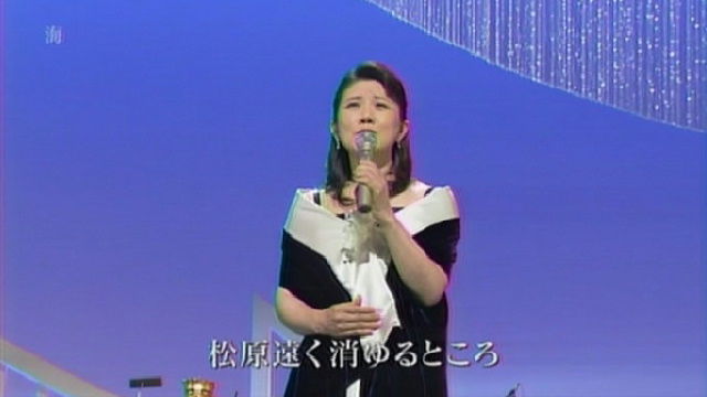 masako