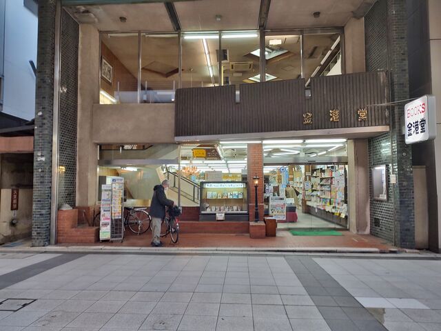 IMG_20220315_161118055_HDR