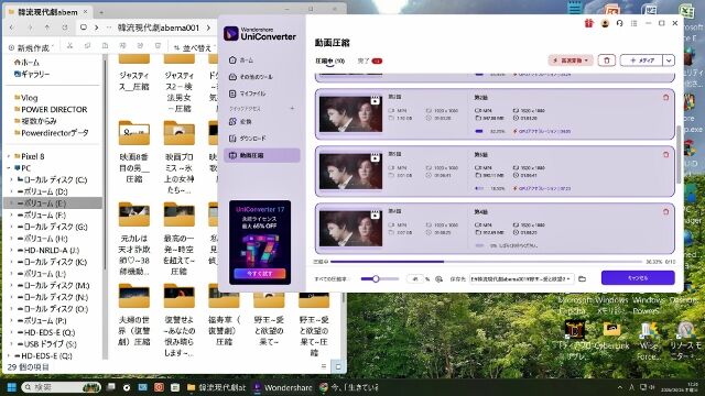 �����ȥ�ʤ� (640x360)