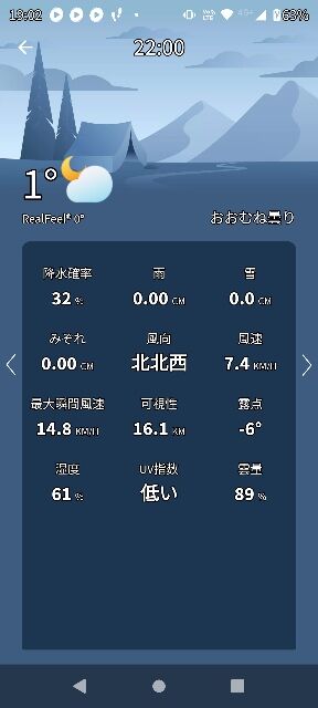 Screenshot_20220208-190234 (288x640)