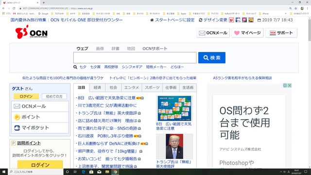 ocn