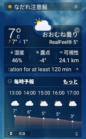 Screenshot_20260204-130029 (298x480)