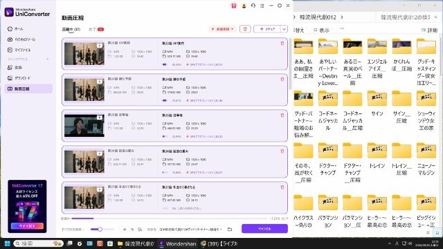 �����꡼�󥷥�å� 2026-04-28 2250599 (640x360)