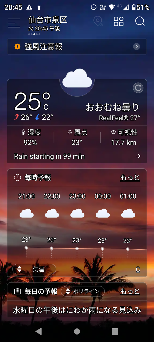 Screenshot_20220906-204501