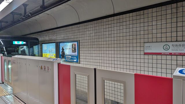 PXL_20260330_050534487