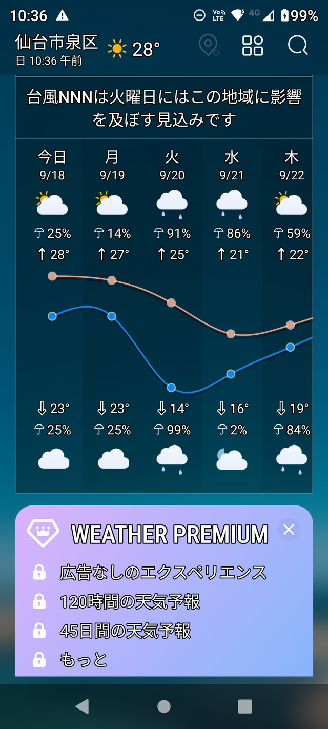 Screenshot_20220918-103607