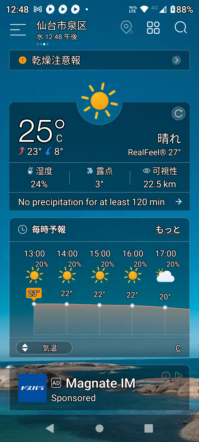 Screenshot_20220504-124807