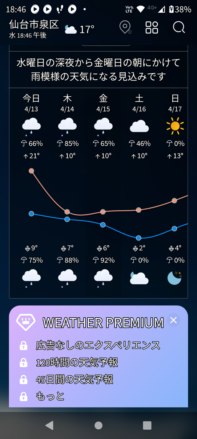 Screenshot_20220413-184656
