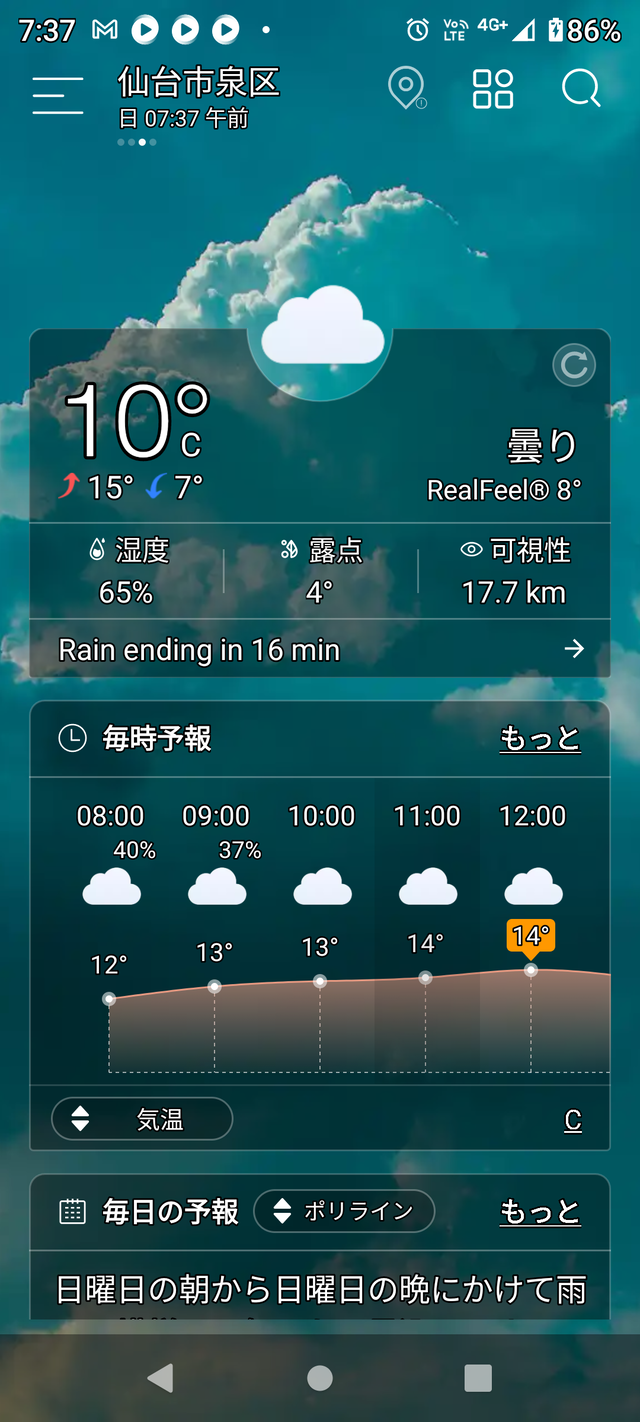 Screenshot_20220501-073753