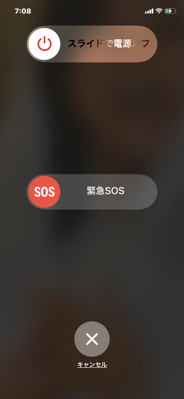 Iphone11が突然動かなくなりました 今 生きている その日に感じた心を綴ろう