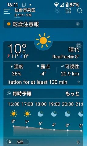 Screenshot_20250309-161131 (285x480)