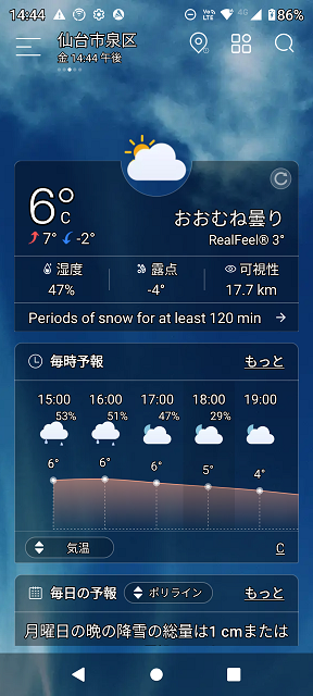 Screenshot_20221230-144436