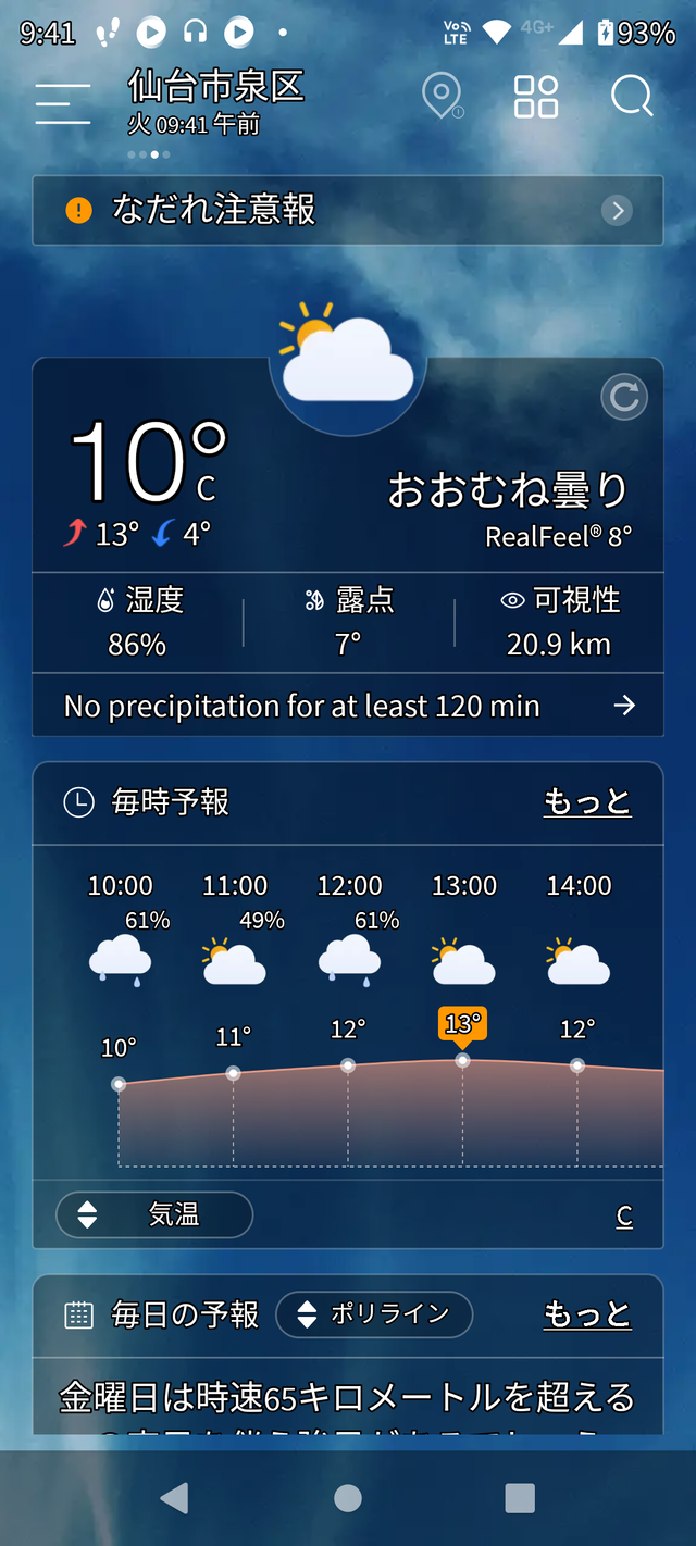 Screenshot_20220405-094122