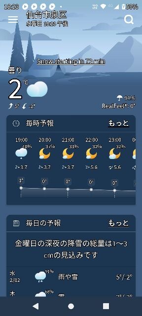 Screenshot_20220202-182357 (288x640)