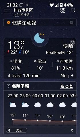 Screenshot_20250325-213207 (279x480)