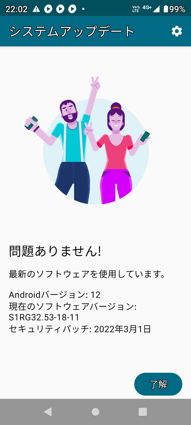 Screenshot_20220424-220209