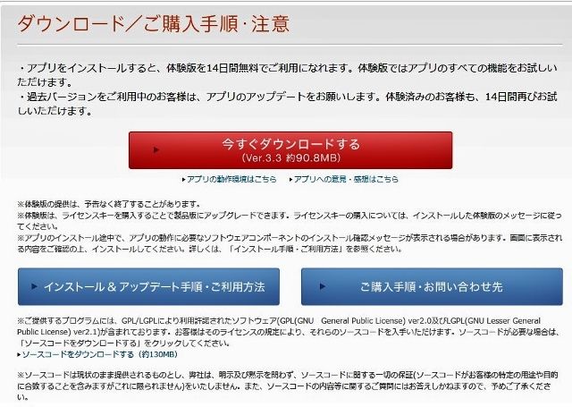 Dixim Burner 13の代替ソフト Pc Tv Plus 今 生きている その日に感じた心を綴ろう Dixim Burner 13の代替ソフト Pc Tv Plus 今 生きている その日に感じた心を綴ろう
