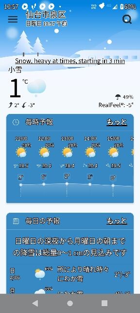 Screenshot_20220206-105750 (288x640)