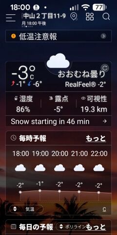 Screenshot_20260126-180039 (240x480)