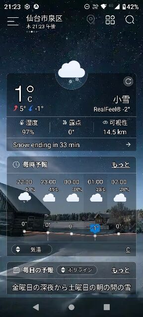 Screenshot_20221215-212309 (288x640)