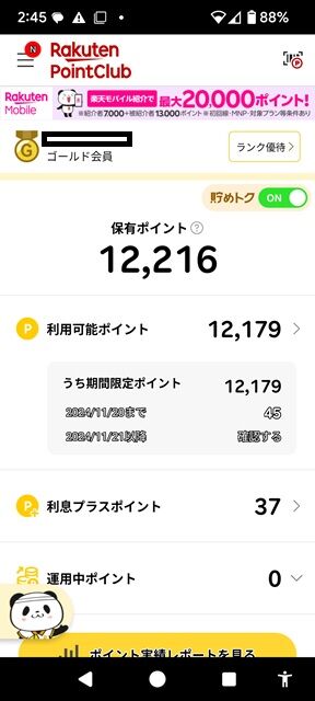 Screenshot_20241101-024552