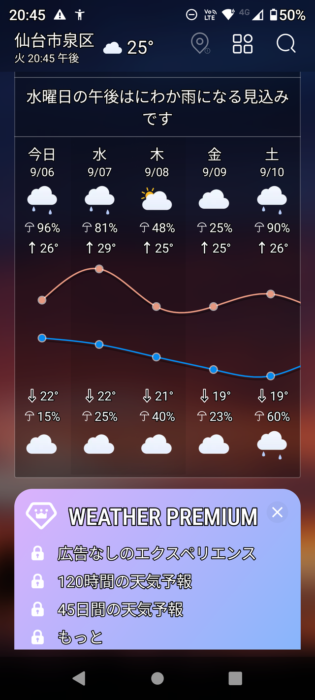 Screenshot_20220906-204535