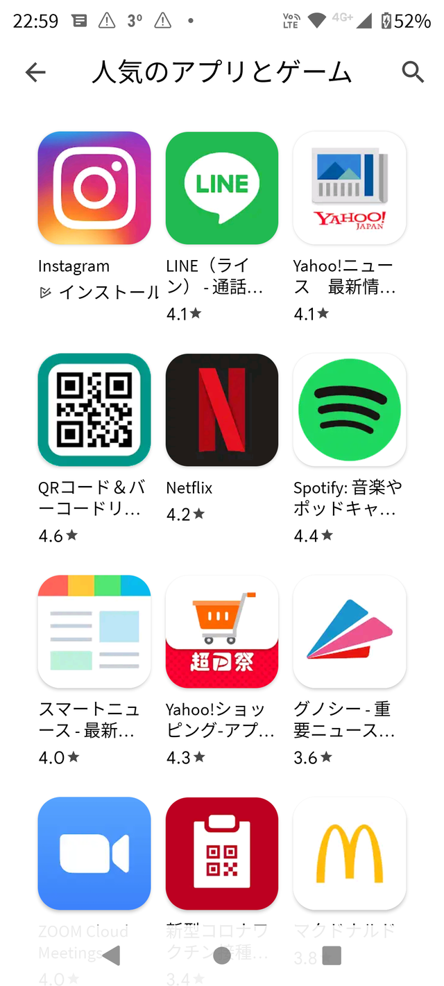 Screenshot_20220303-225911